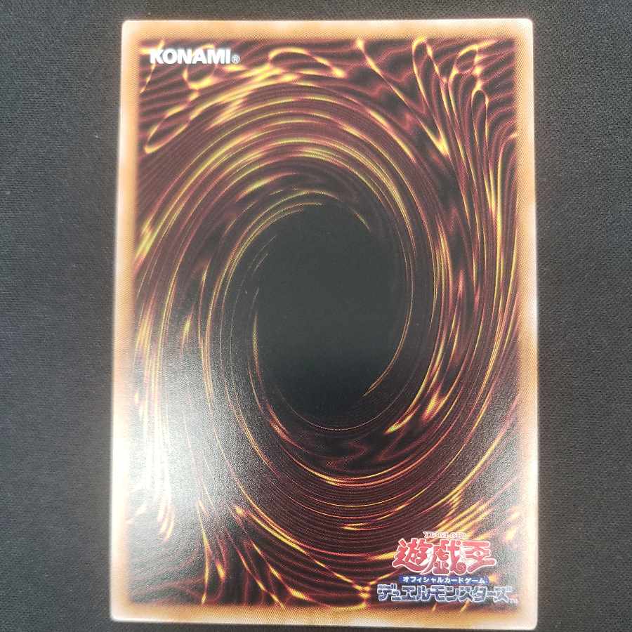 Inferno Fire Blast QCSE, 25th Sikh QCCP-JP115