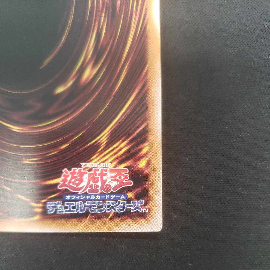 Inferno Fire Blast QCSE, 25th Sikh QCCP-JP115