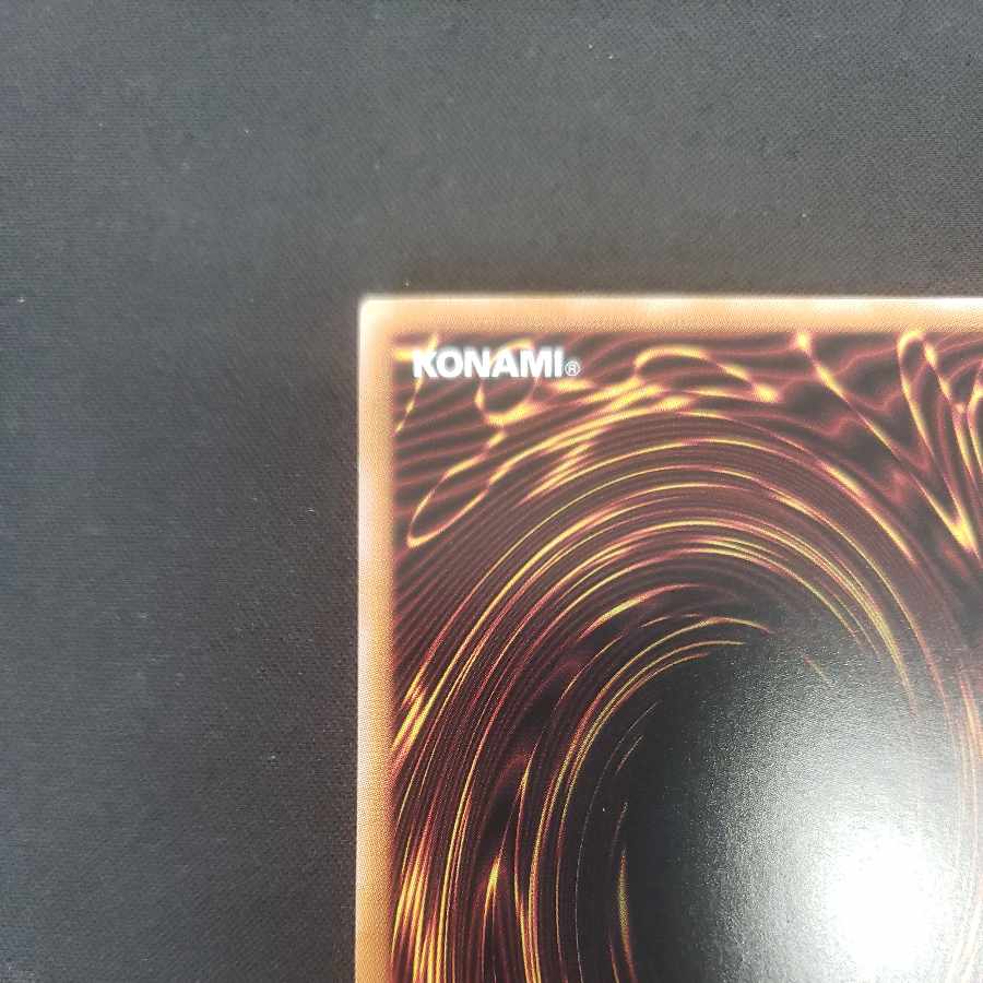 Inferno Fire Blast QCSE, 25th Sikh QCCP-JP115