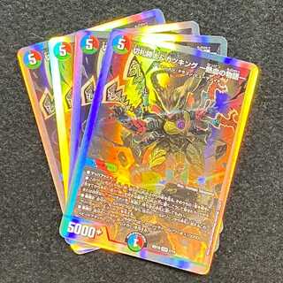 切札勝太&カツキング -熱血の物語- DSR 1/14