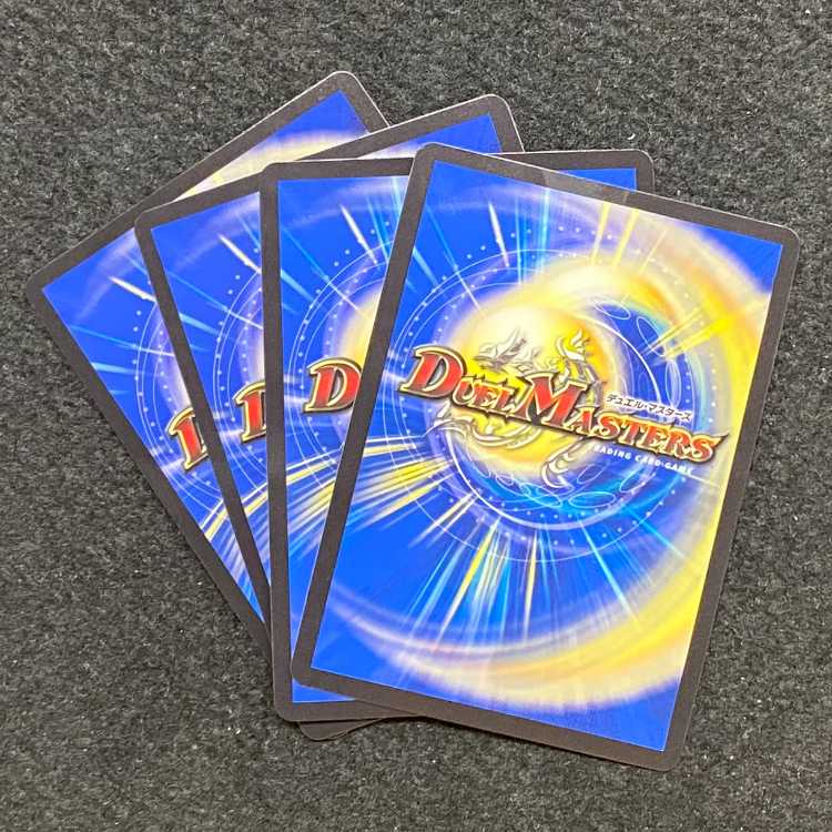 切札勝太&カツキング -熱血の物語- DSR 1/14