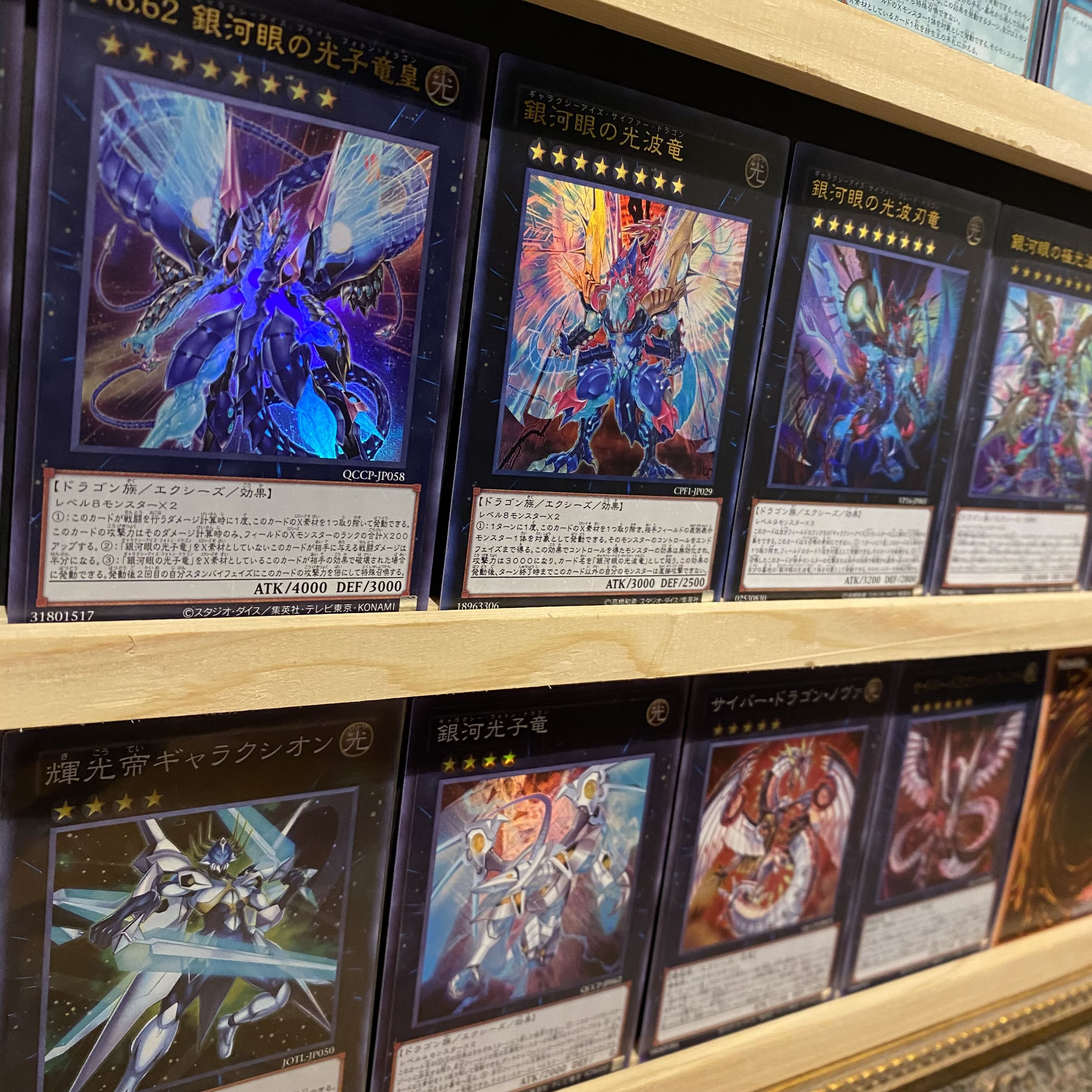 即日発送!オールレア仕様【銀河眼】ギャラクシーアイズ デッキ No.38希望魅竜タイタニック・ギャラクシー アストラル・クリボー