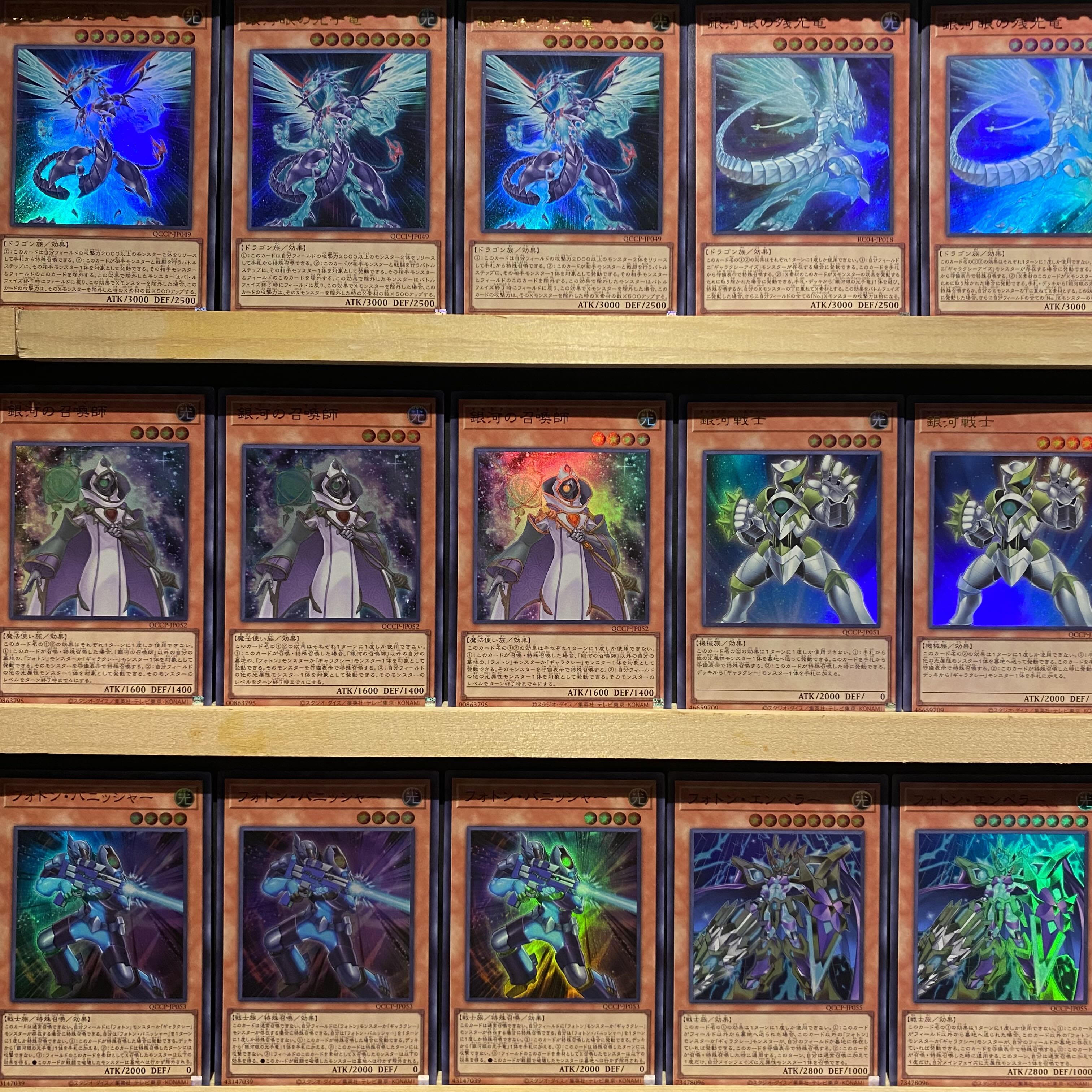 即日発送!オールレア仕様【銀河眼】ギャラクシーアイズ デッキ No.38希望魅竜タイタニック・ギャラクシー アストラル・クリボー