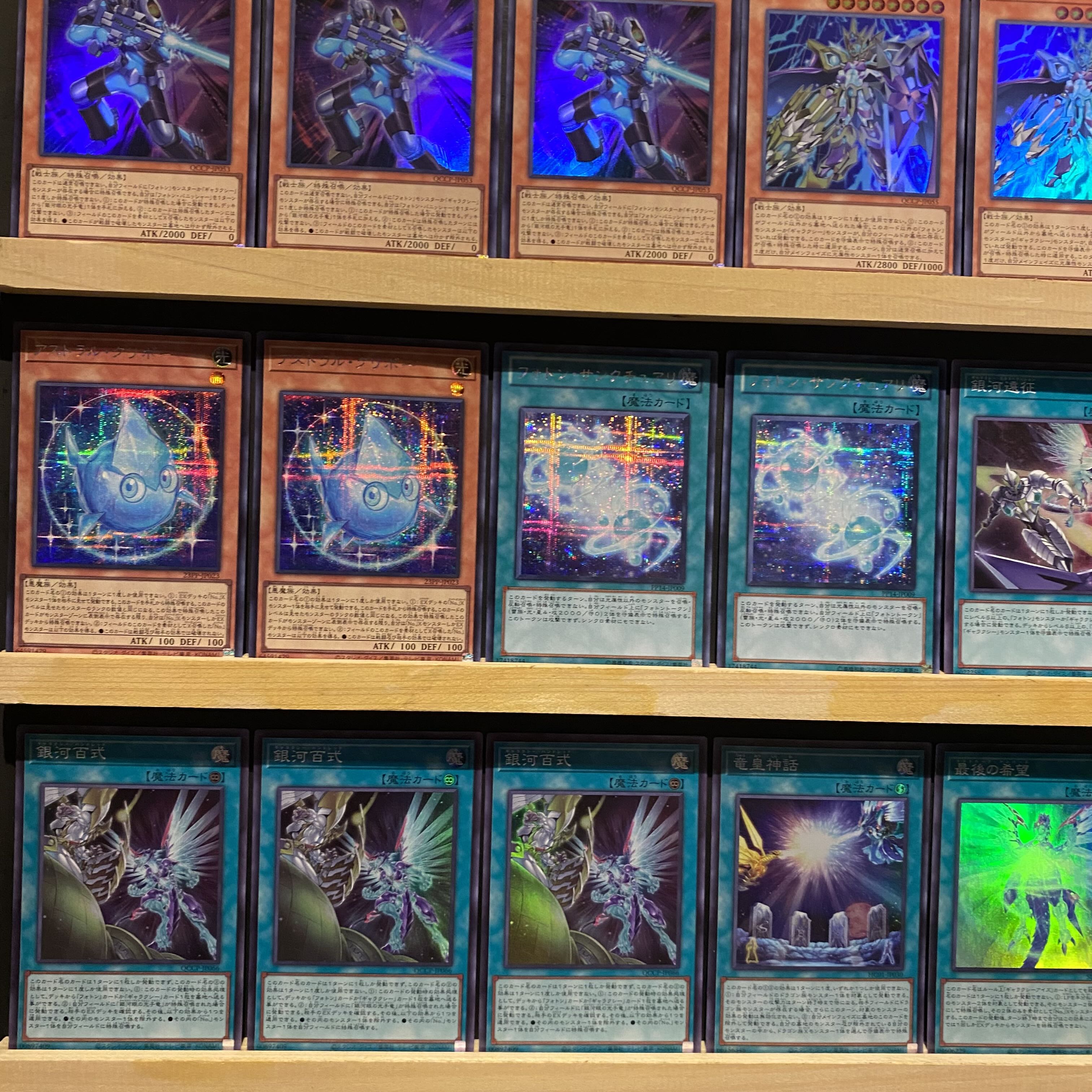 即日発送!オールレア仕様【銀河眼】ギャラクシーアイズ デッキ No.38希望魅竜タイタニック・ギャラクシー アストラル・クリボー