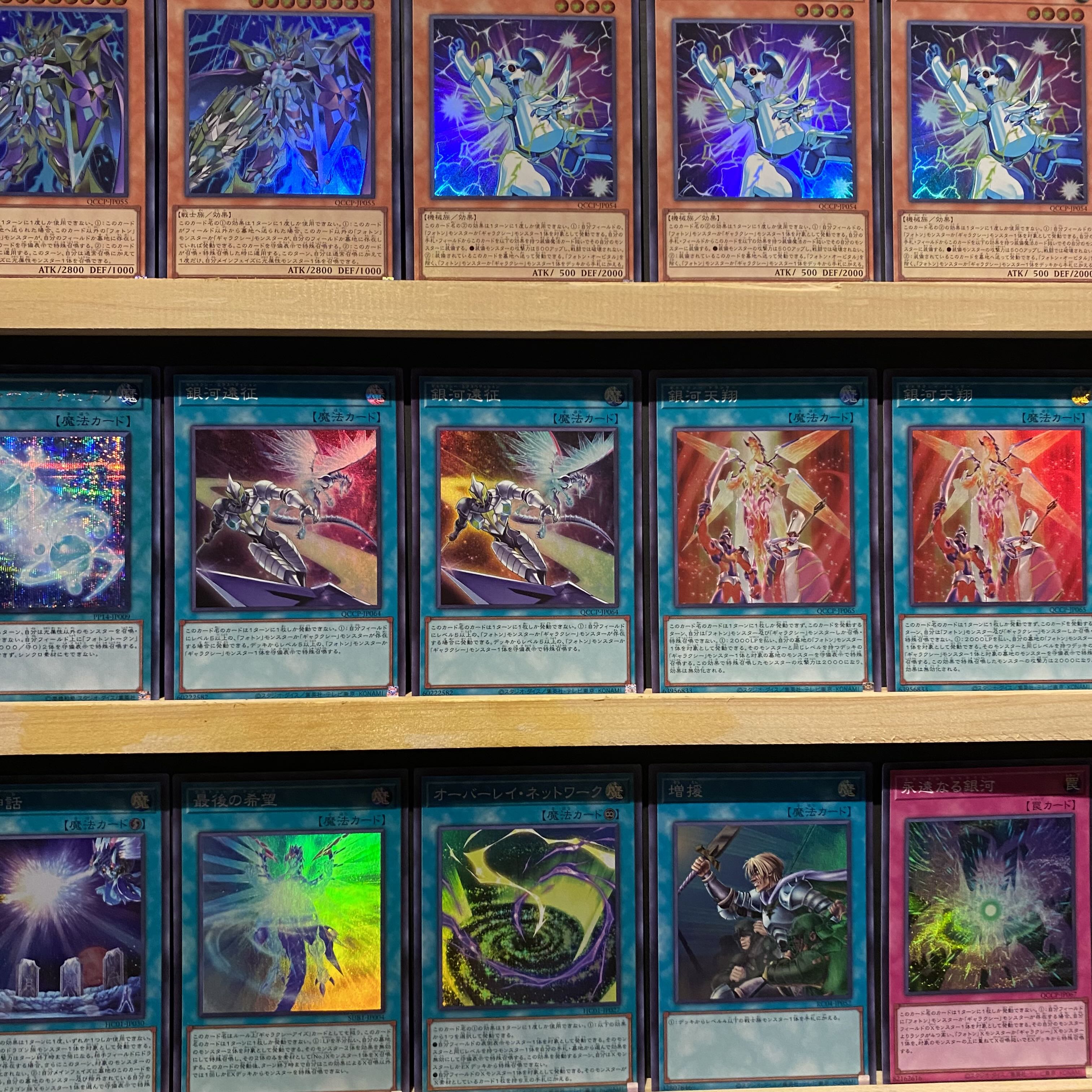 即日発送!オールレア仕様【銀河眼】ギャラクシーアイズ デッキ No.38希望魅竜タイタニック・ギャラクシー アストラル・クリボー