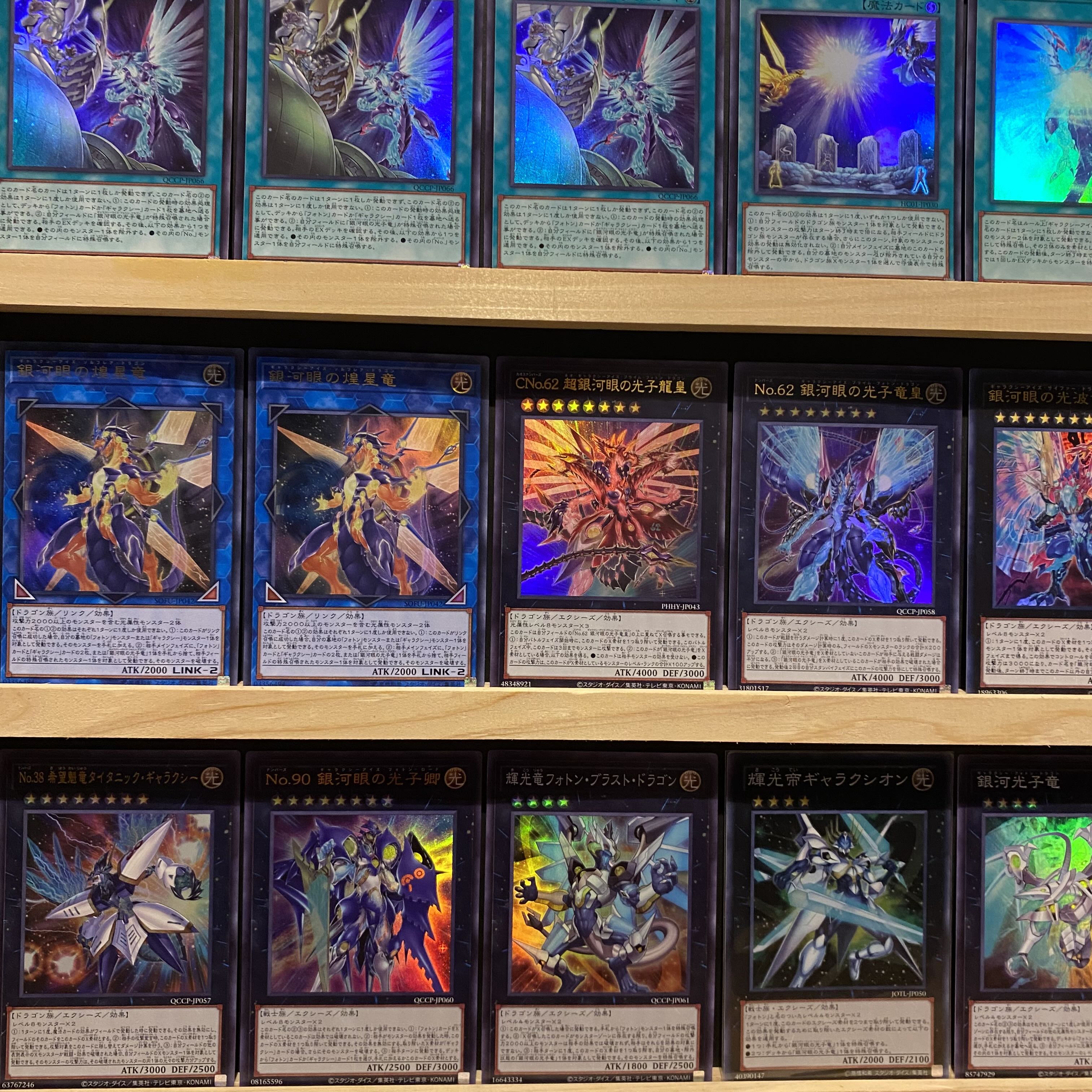 即日発送!オールレア仕様【銀河眼】ギャラクシーアイズ デッキ No.38希望魅竜タイタニック・ギャラクシー アストラル・クリボー