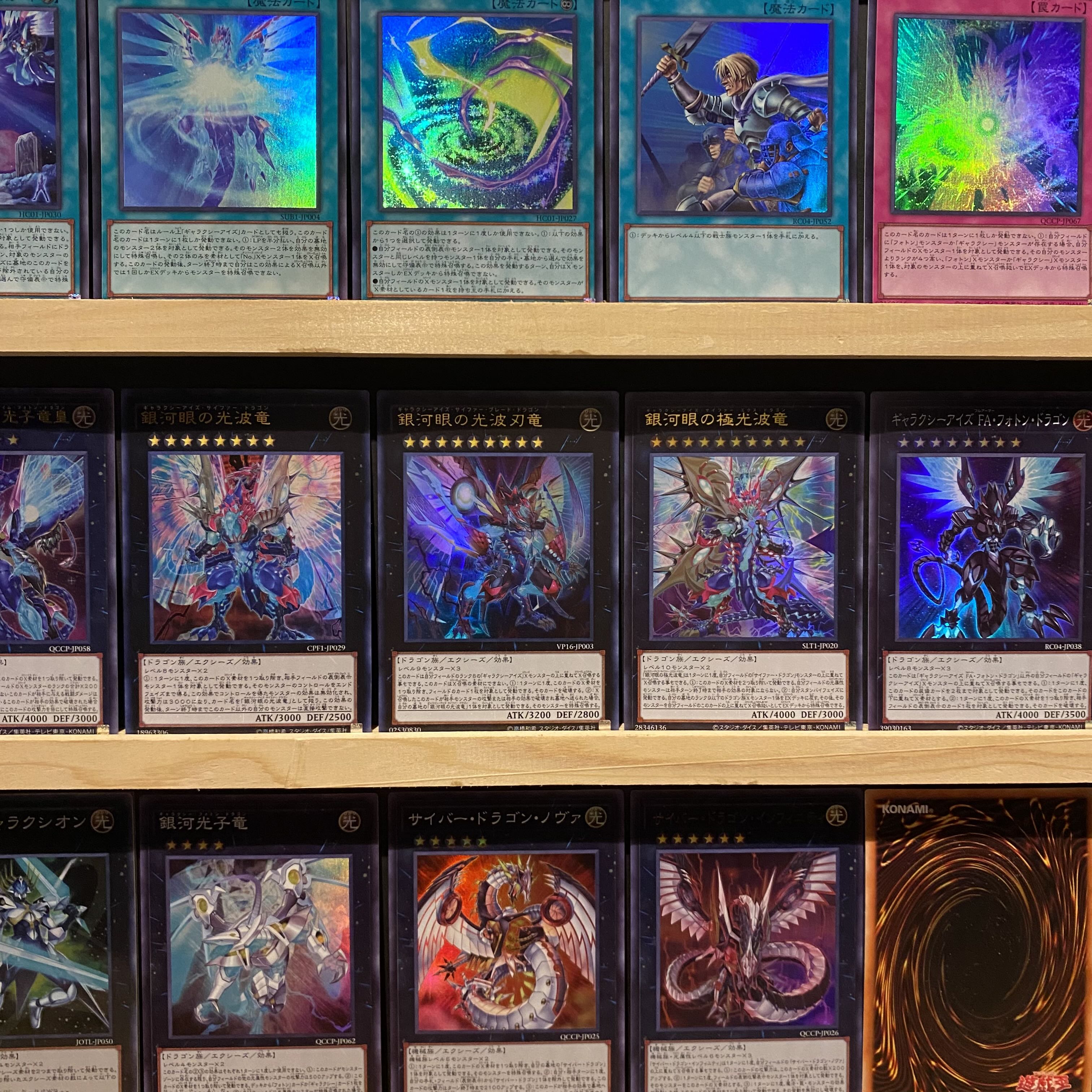 即日発送!オールレア仕様【銀河眼】ギャラクシーアイズ デッキ No.38希望魅竜タイタニック・ギャラクシー アストラル・クリボー
