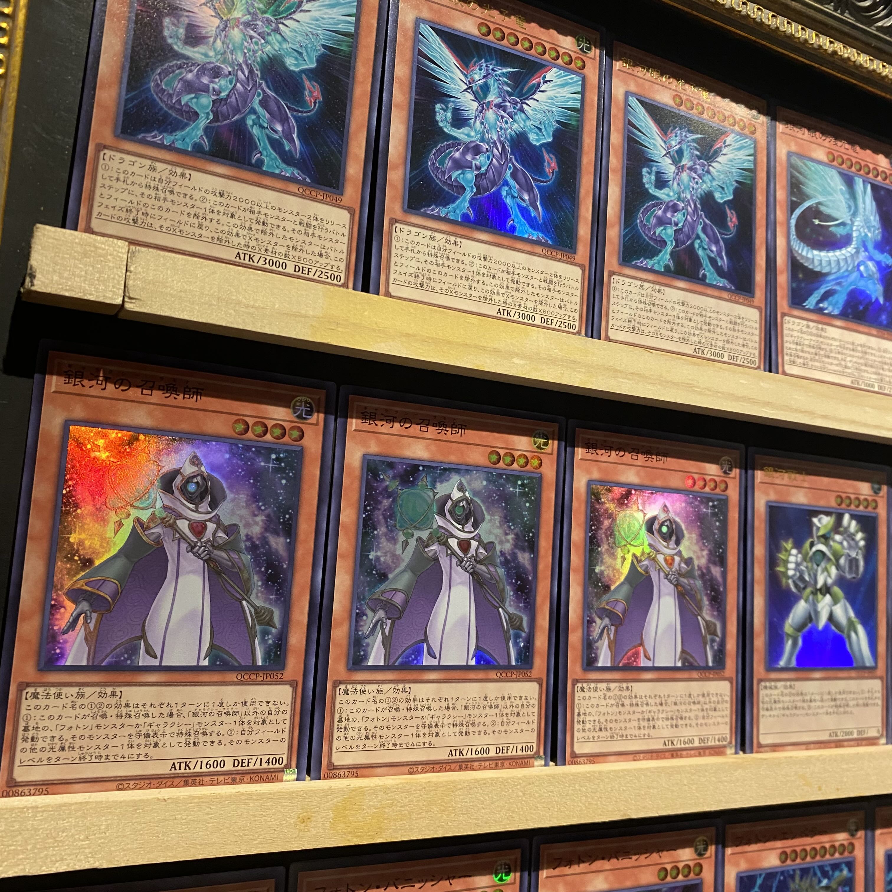 即日発送!オールレア仕様【銀河眼】ギャラクシーアイズ デッキ No.38希望魅竜タイタニック・ギャラクシー アストラル・クリボー