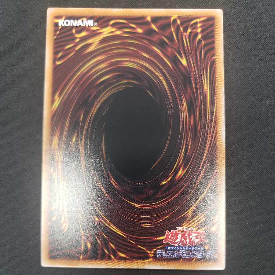 Number 38: Hope Harbinger Dragon Titanic Galaxy Secret Rare QCCP-JP057