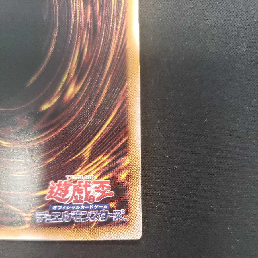 Number 38: Hope Harbinger Dragon Titanic Galaxy Secret Rare QCCP-JP057