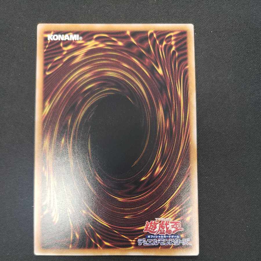 Lyna the Light Charmer, Lustrous Secret Rare QCCP-JP191