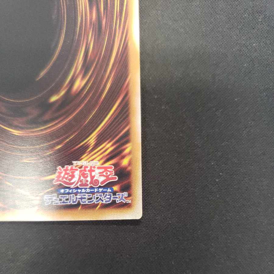 Lyna the Light Charmer, Lustrous Secret Rare QCCP-JP191