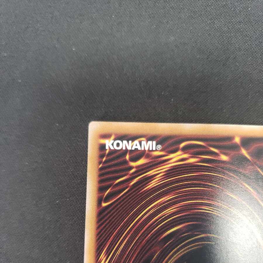 Lyna the Light Charmer, Lustrous Secret Rare QCCP-JP191