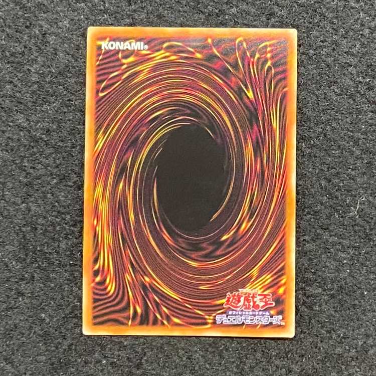 Possession Mounted - Laina Prismatic Secret Rare JP033