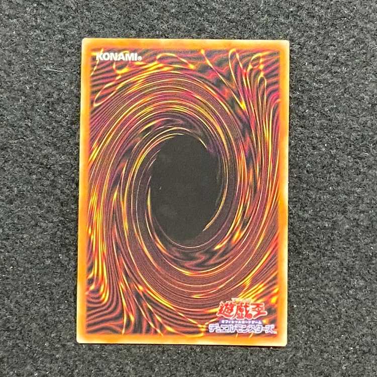 Senkohime-Cagalli Prismatic Secret Rare JP022