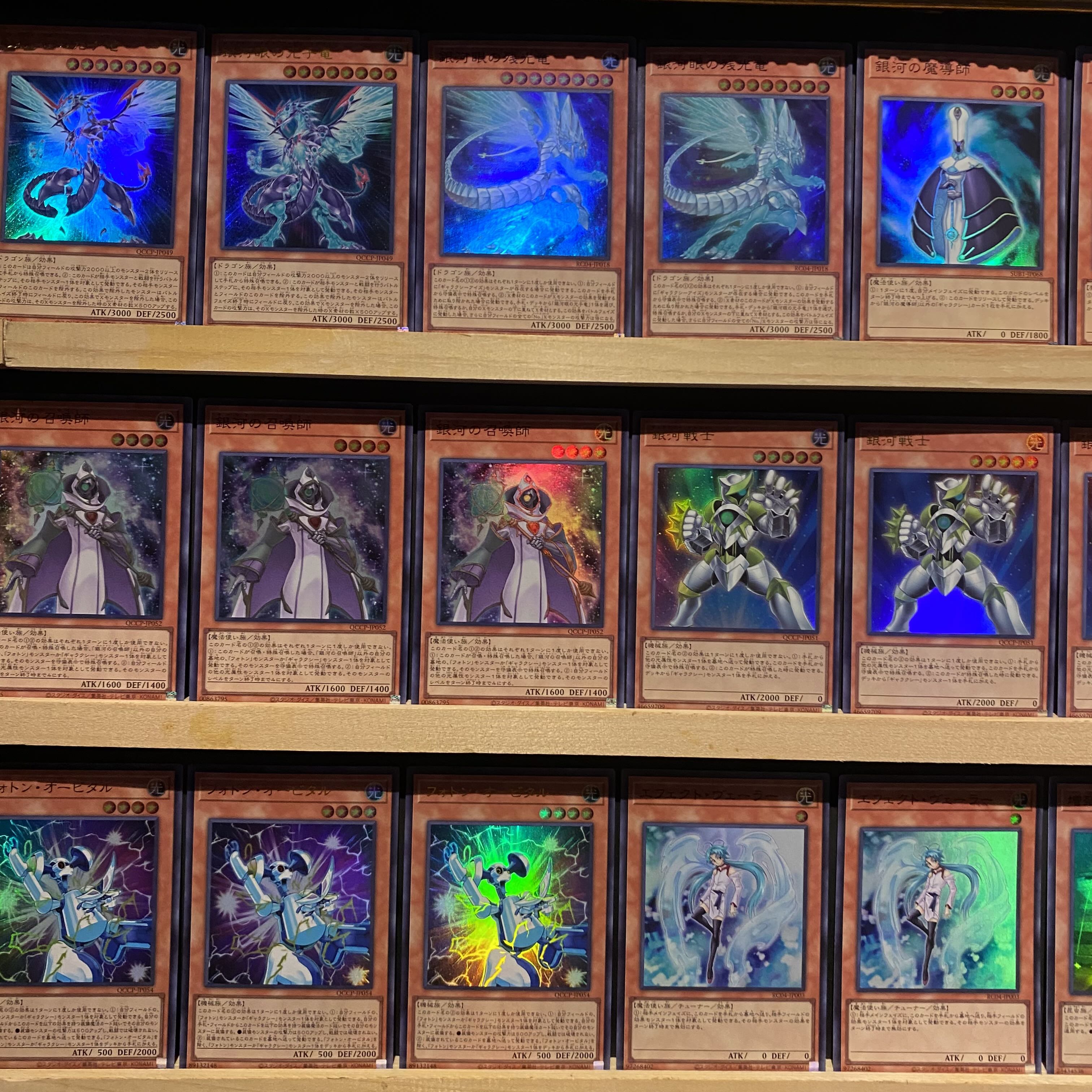 Immediate Shipping! All Rare Specs [Galactic Eyes] Galaxy Eyes Deck No. 38 Hope Enchanted Dragon Titanic Galaxy S:P Little Knight Divine Arsenal AA-ZEUS - Sky Thunder Ash Blossom & Joyous Spring Maxx "C"