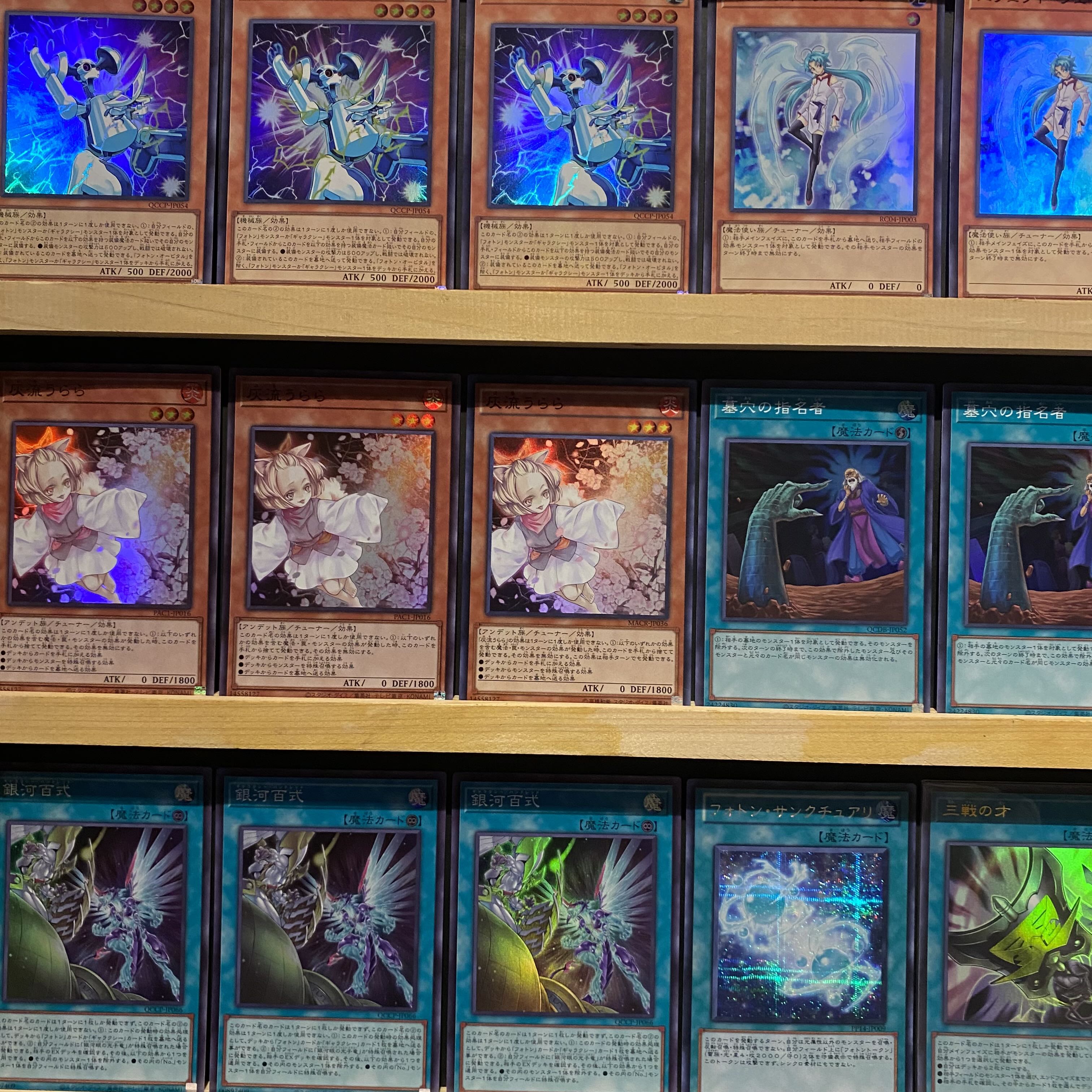 Immediate Shipping! All Rare Specs [Galactic Eyes] Galaxy Eyes Deck No. 38 Hope Enchanted Dragon Titanic Galaxy S:P Little Knight Divine Arsenal AA-ZEUS - Sky Thunder Ash Blossom & Joyous Spring Maxx "C"