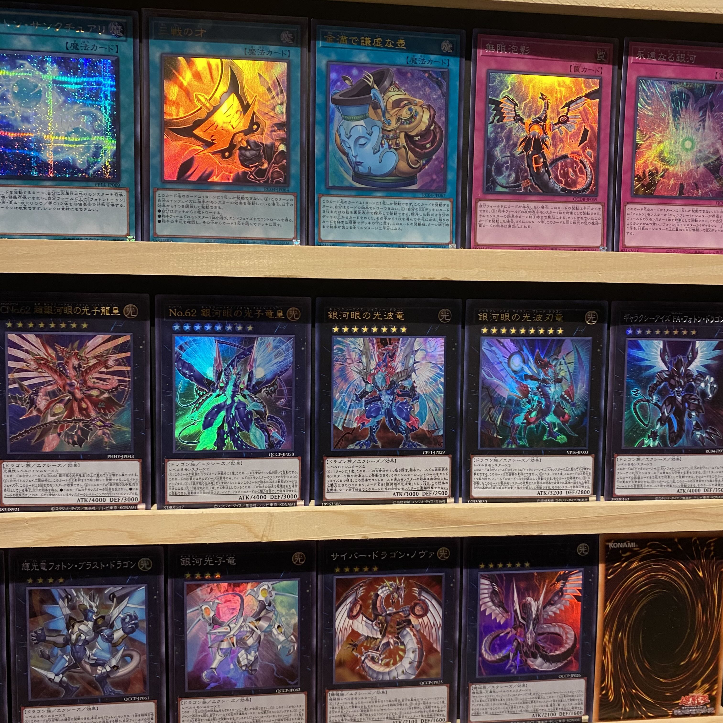 Immediate Shipping! All Rare Specs [Galactic Eyes] Galaxy Eyes Deck No. 38 Hope Enchanted Dragon Titanic Galaxy S:P Little Knight Divine Arsenal AA-ZEUS - Sky Thunder Ash Blossom & Joyous Spring Maxx "C"