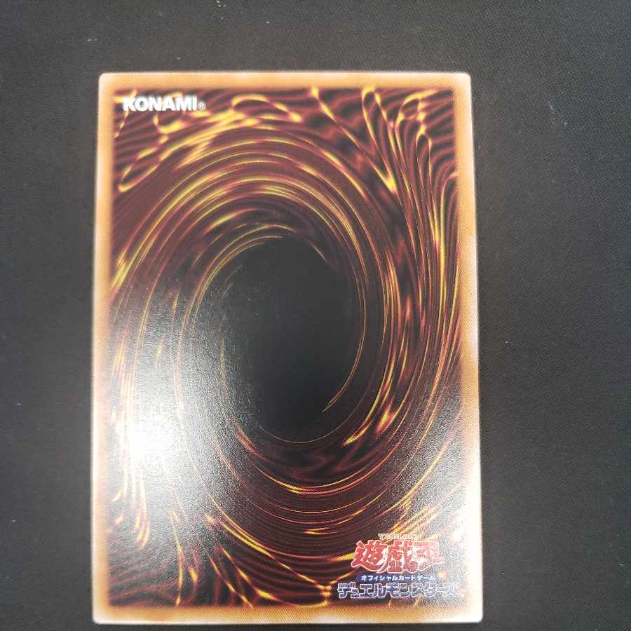 True Light Ultra Rare QCCP-JP014