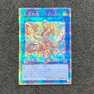 Yu-Gi-Oh 25th Holy Spirit Beast Rider Leila Utari