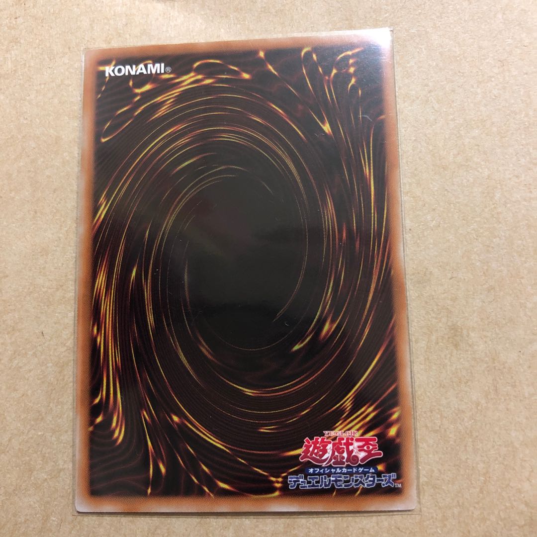 森羅の守神アルセイ