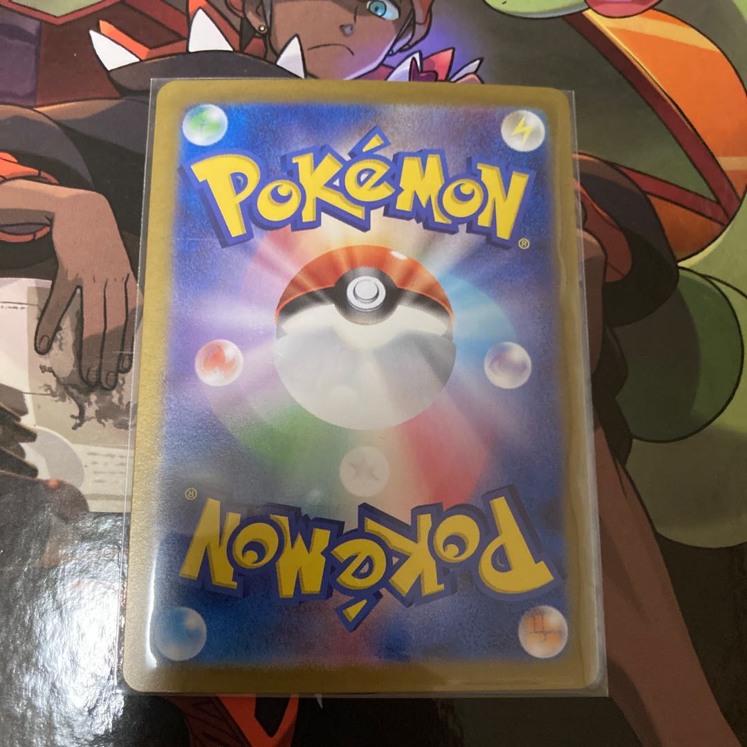 Tetsunoyubara ex SR 081/066