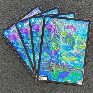 五番龍 レイクポーチャー ParZero SR S2/S8の通販 トレスタ大塚