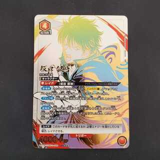 Sakata Gintoki SR★★★ UA11BT/GNT-1-089 Management 01