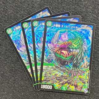 Juban Ryu Aubie Rosa Car Par100 SR S7/S8