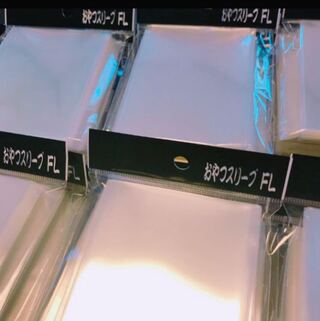 最安値！即日発送！おやつスリーブFL 新品未開封