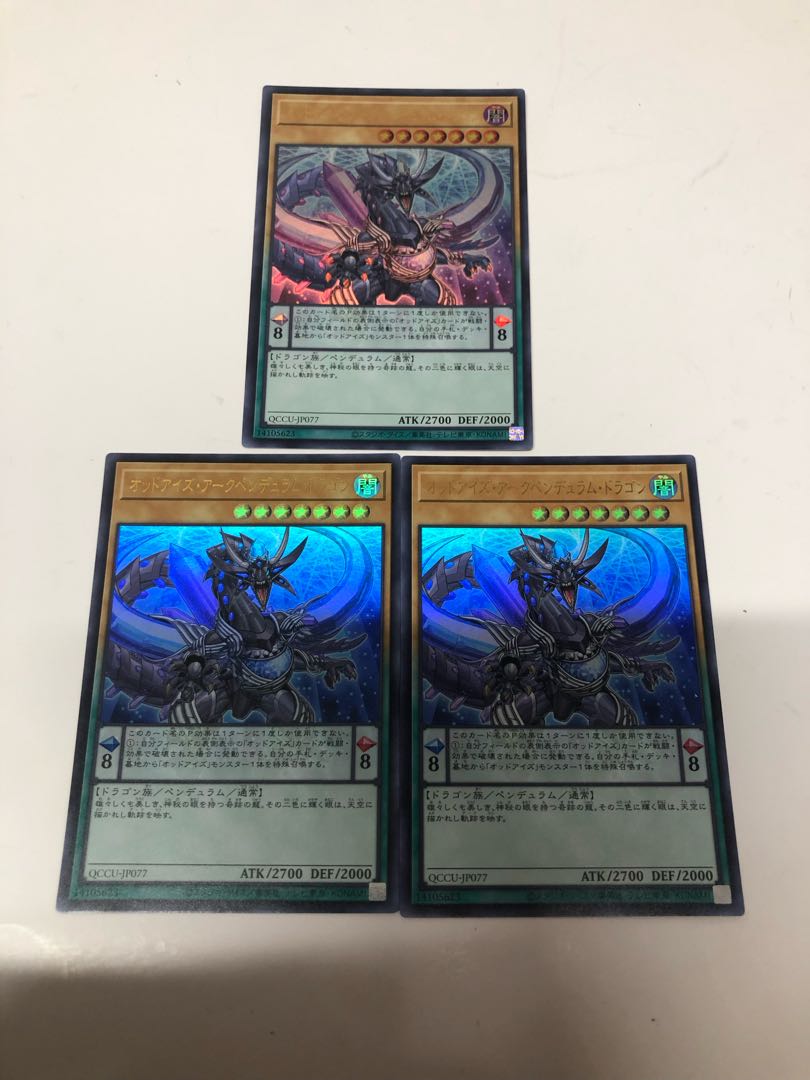 Odd-Eyes Arc Pendulum Dragon Ultra Rare QCCU-JP077