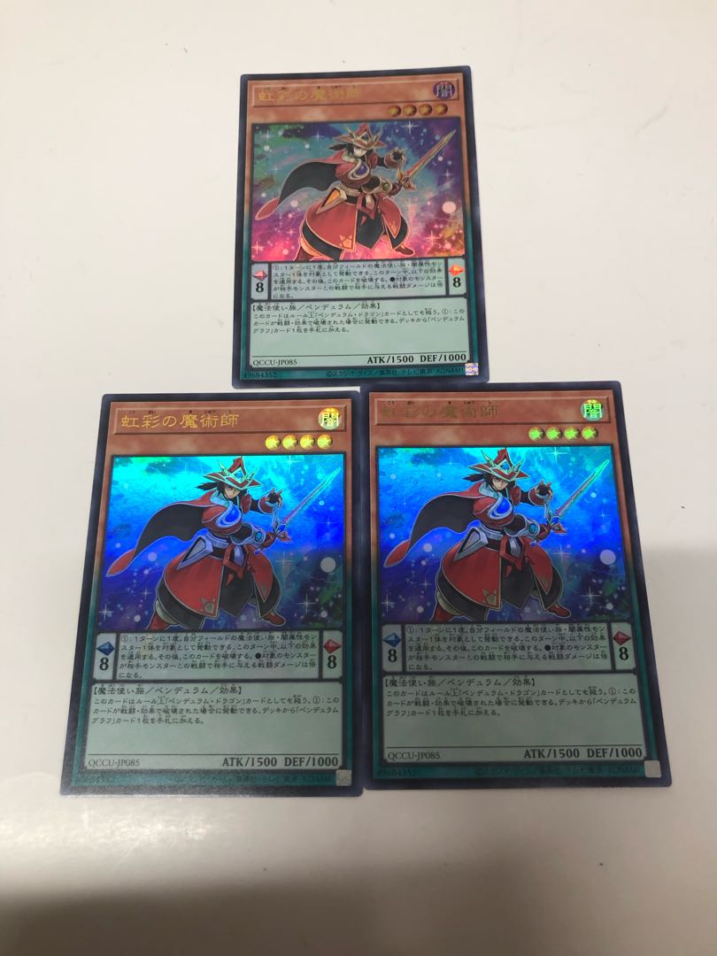 Double Iris Magician Ultra Rare QCCU-JP085