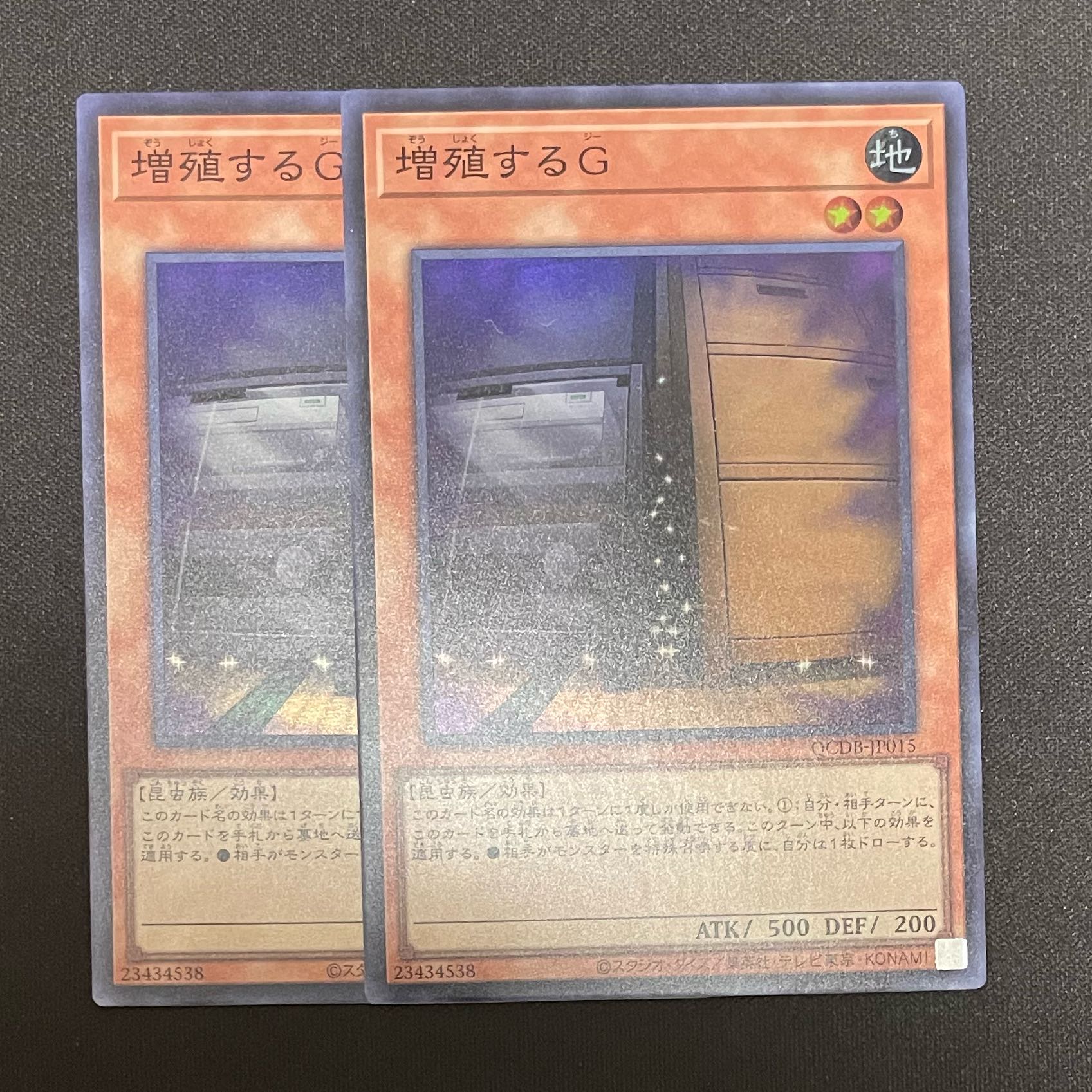 Maxx "C" Super Rare QCDB-JP015