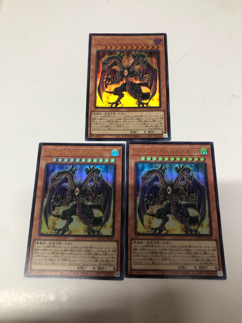 Yubel-Das Abscheulich Ritter Ultra Rare QCCU-JP125 1枚