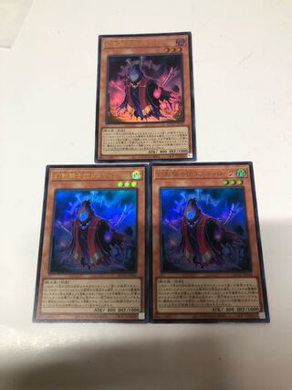 The Phantom Knights of Ancient Cloak Ultra Rare QCCU-JP145