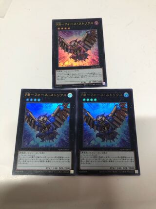RR-フォース・ストリクス ウルトラレア QCCU-JP157