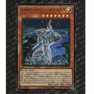 100 yen] [POTE-JP001] E・HERO Spirit of Neos (SR)