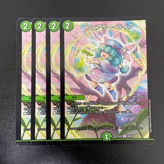 フェアリーライフ　大量　バラ売り可 フェアリーらいふ」の激安通販 | magi