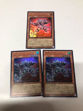 Zanki Circular, Ultra Rare, QCCU-JP171