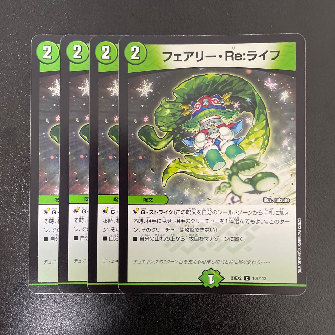 Fairy Re:Life C 107/112