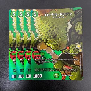 Royal Durian R-foil Psychic26/Psychic50