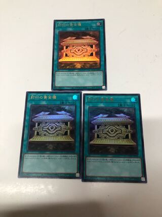 Gold Sarcophagus Ultra Rare QCCU-JP198