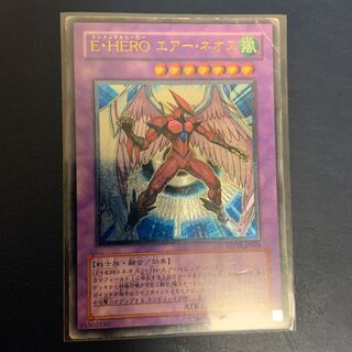 E・HERO エアー・ネオス UL