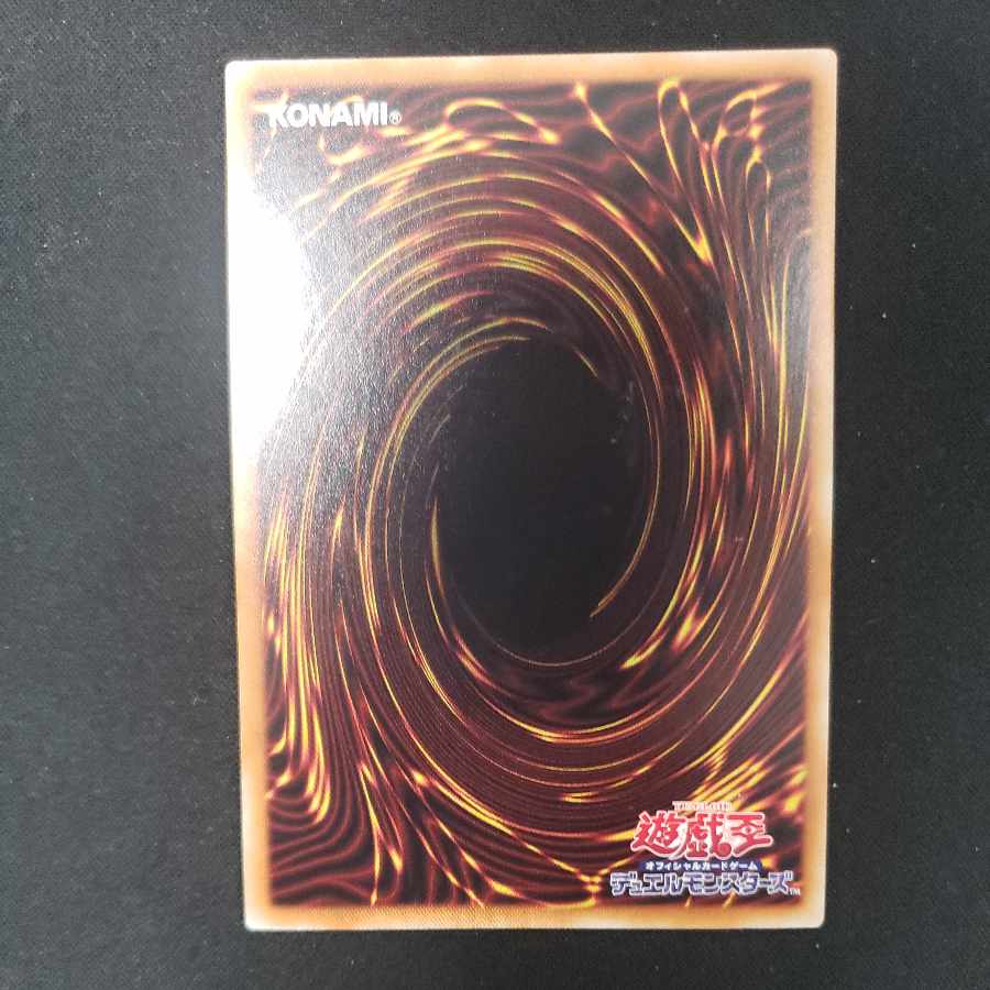 El Shaddoll Winda Rare JP060