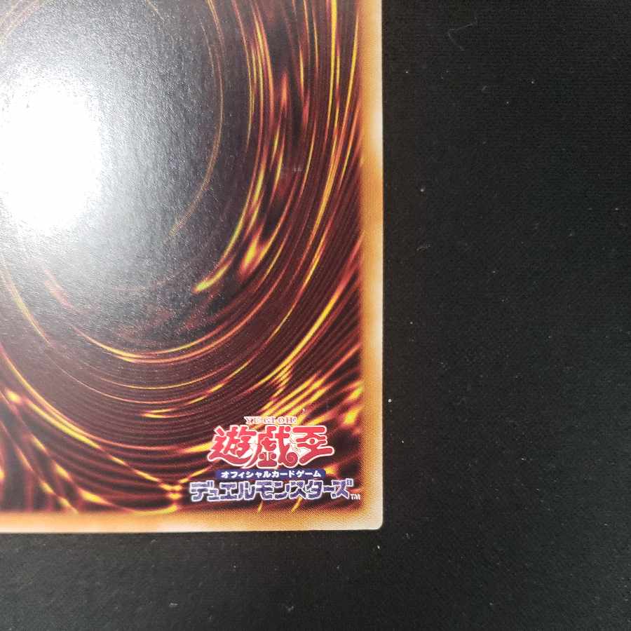 El Shaddoll Winda Rare JP060