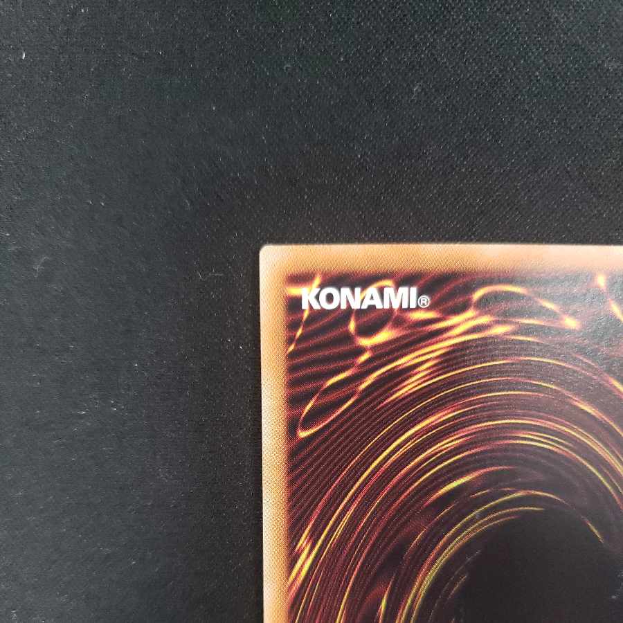 El Shaddoll Winda Rare JP060