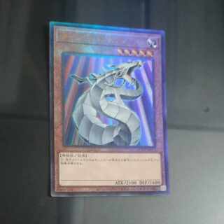 Cyber Dragon Ultimate Rare QCCP-JP015 [Korindo].