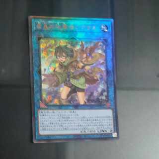 Aussa the Earth Charmer, Immovable Ultimate Rare QCCP-JP189 [Korindo