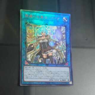 照耀の光霊使いライナ アルティメットレア QCCP-JP191　【木林堂】