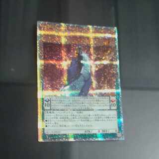 D/D Savant Kepler QCSE, 25th Sikh QCCP-JP072 [Korindo